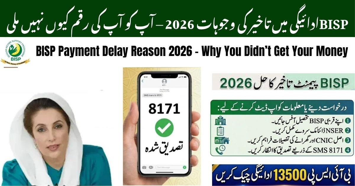 BISP Payment Delay Reason 2026 – Why You Didn’t Get Your Money