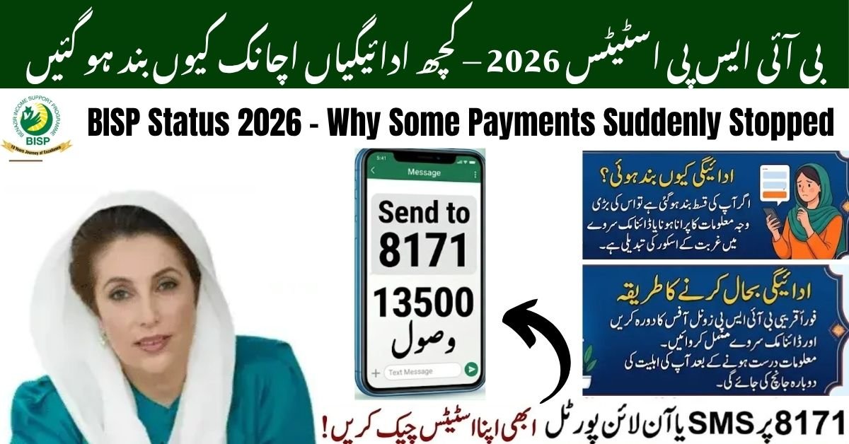 BISP Status 2026 – Why Some Payments Suddenly Stopped