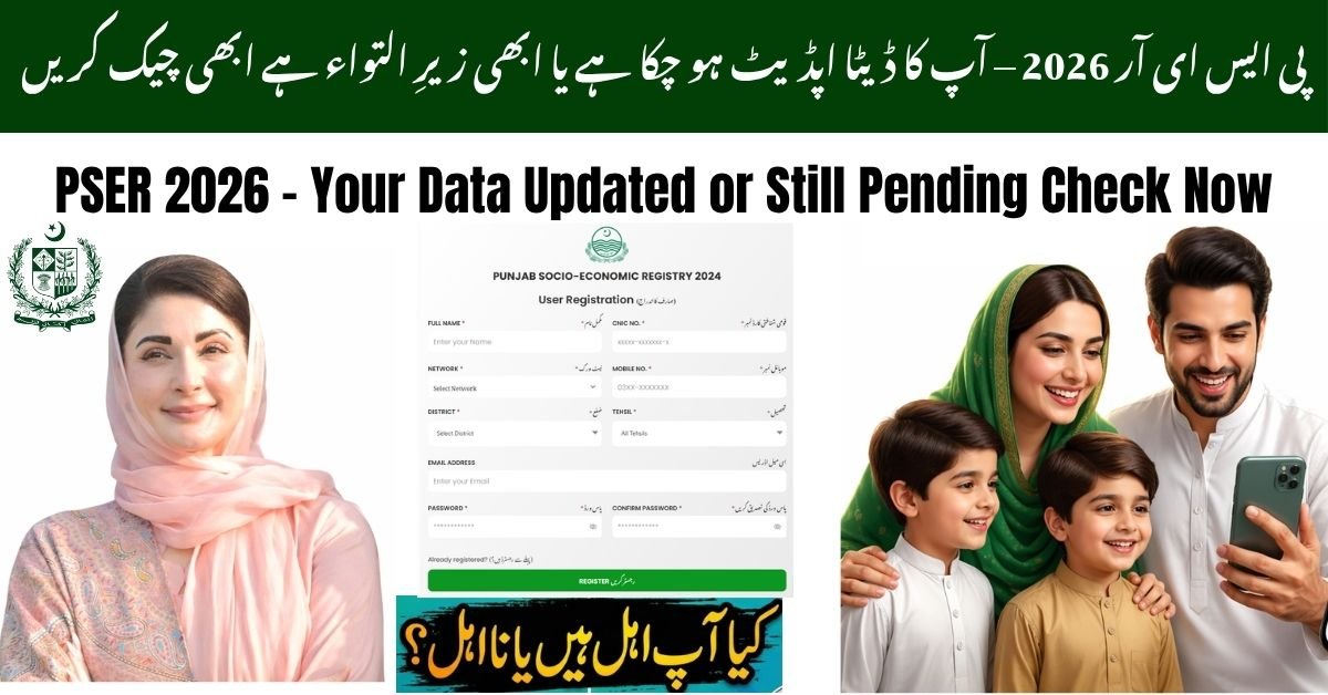 PSER 2026 – Your Data Updated or Still Pending Check Now