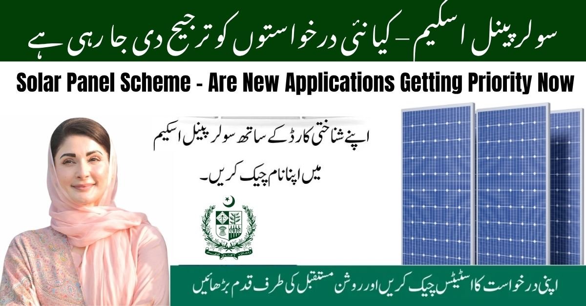  Solar Panel Scheme – Are New Applications Getting Priority Now?