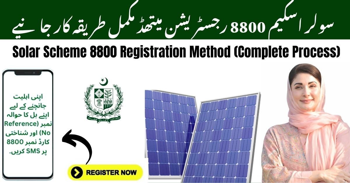 Solar Scheme 8800 Registration Method Complete Process
